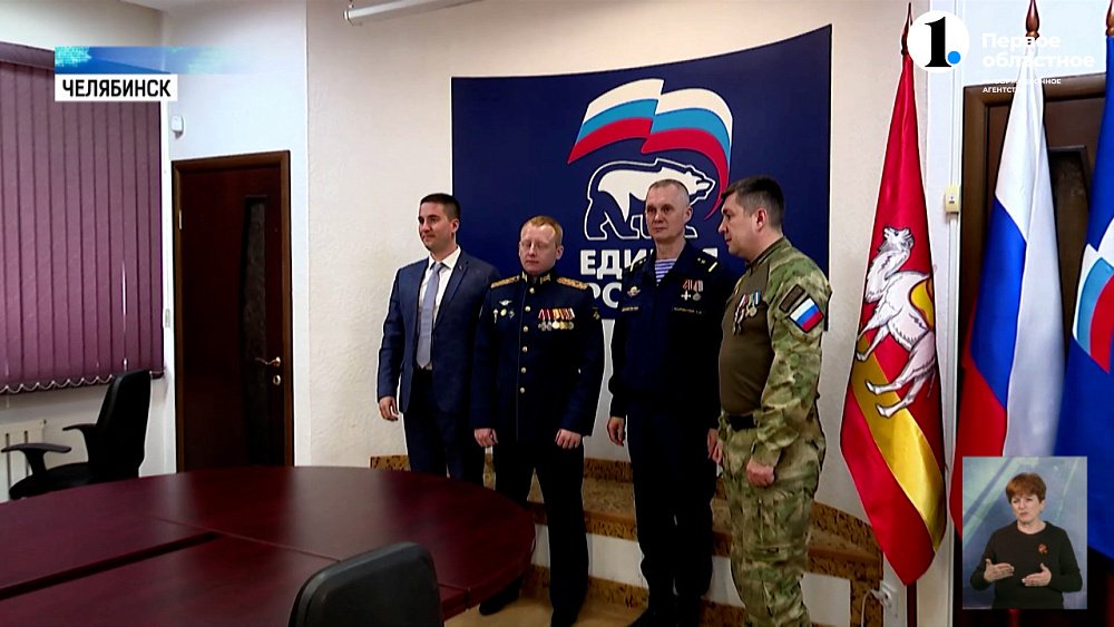 Бойцы СВО подали документы на участие в праймериз