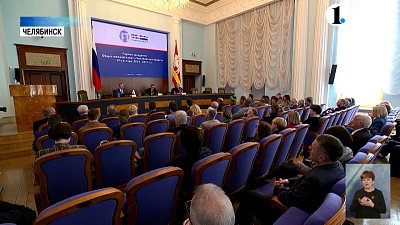 Губернатор выступил на заседании Общественной палаты Челябинской области