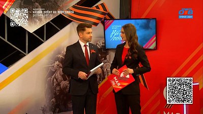 Все желающие могут помочь южноуральским бойцам в рамках проекта «Все для Победы!»