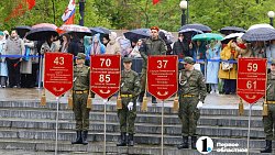 Праздничные мероприятия в честь Дня Победы начались в Челябинске с возложения цветов к Вечному огню