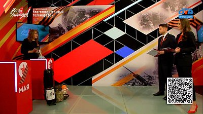 В ходе телемарафона «Все для Победы!» рассказали о том, как волонтеры помогают бойцам на передовой