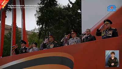 На площади Революции началось торжественное построение войск Челябинского гарнизона