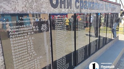 Мемориал ветеранам открыли в маленьком поселке на юге Челябинской области