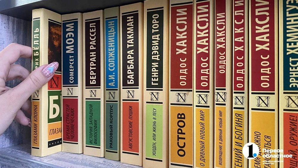 Что почитать челябинцам на майских праздниках