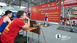 В Челябинске прошел Георгиевский спортивно-патриотический фестиваль