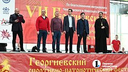 В Челябинске прошел Георгиевский спортивно-патриотический фестиваль