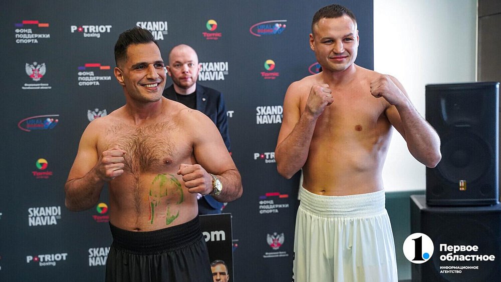 В Челябинске состоялось медийное взвешивание участников турнира по боксу «Танкоград»