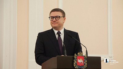 Алексей Текслер поздравил челябинскую тхэквондистку с победой на чемпионате Европы