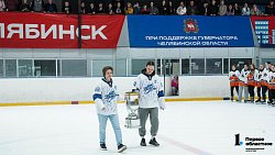 Чемпионки России привезли Кубок ЖХЛ в Челябинск