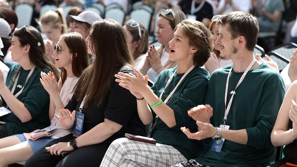 Более трех тысяч человек зарегистрировалось на молодежный форум «Утро»