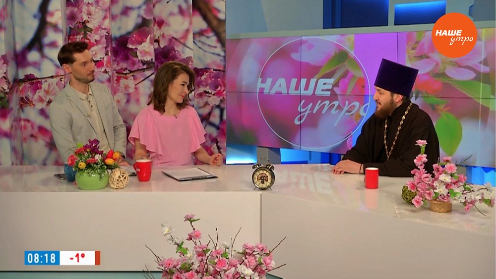 Радоница ― Гость в студии