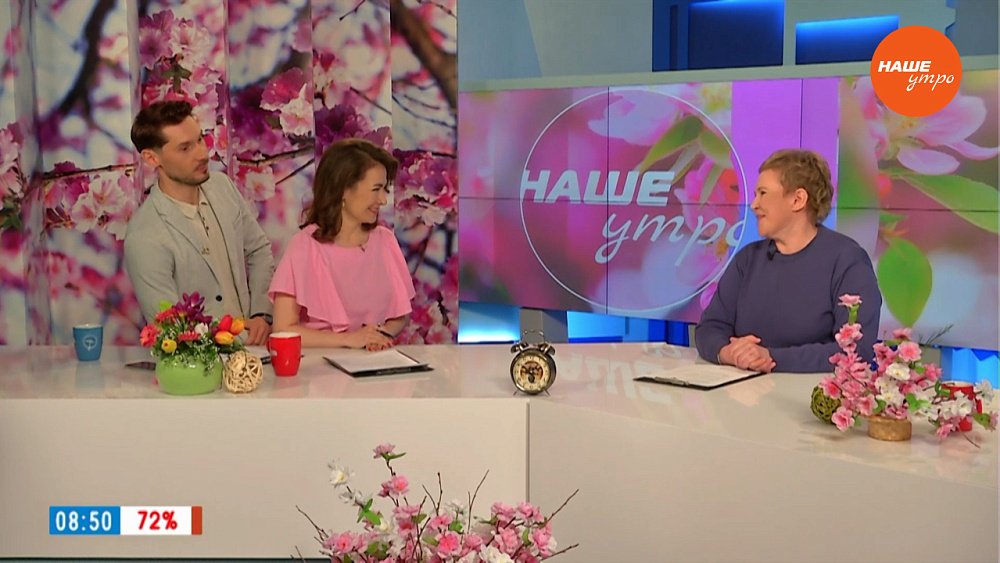 Международный День одуванчика ― Гость в студии