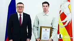 Алексей Текслер наградил победителей и призеров Всероссийской зимней спартакиады