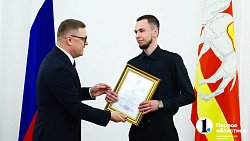 Алексей Текслер наградил победителей и призеров Всероссийской зимней спартакиады