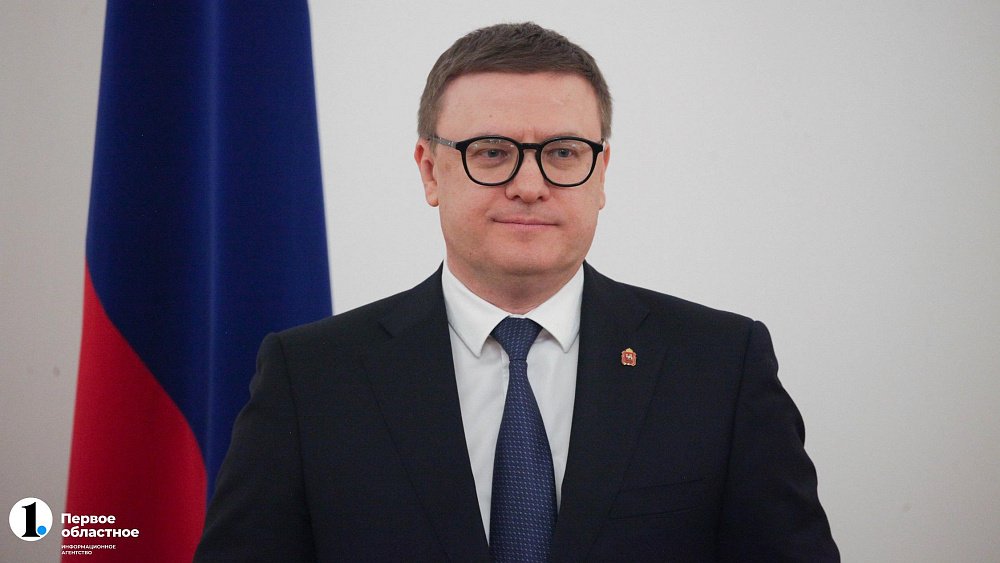 Алексей Текслер поздравил парламентариев с 30‑летием Заксобрания Челябинской области