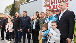 Из Златоуста в Донбасс отправили 20 тонн гуманитарной помощи