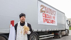 Из Златоуста в Донбасс отправили 20 тонн гуманитарной помощи