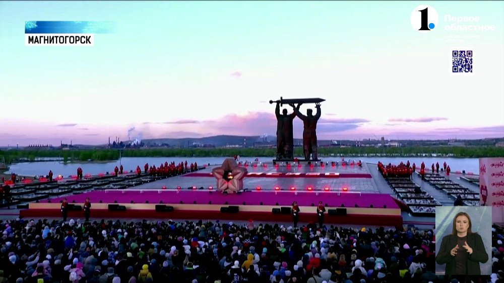 В Магнитогорске прошел фестиваль «Спасибо за Победу!»