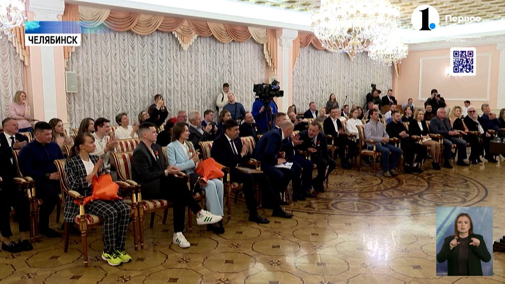 Губернатор Алексей Текслер наградил лучших спортсменов