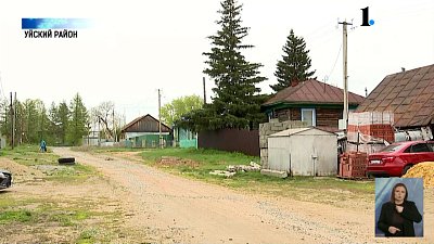 Южноуральцы могут улучшить свое жилье