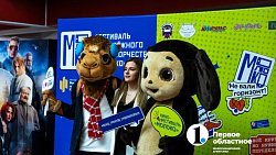 Эффект уральского кино: в Челябинске определили лучшие короткометражки, снятые школьниками