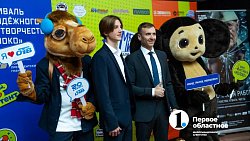 Эффект уральского кино: в Челябинске определили лучшие короткометражки, снятые школьниками