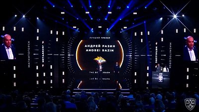Лучшим тренером сезона КХЛ стал Андрей Разин