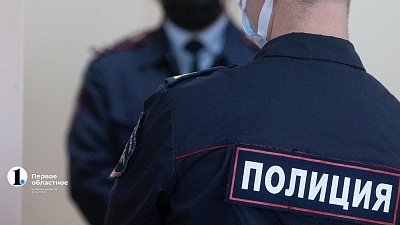 В Снежинске супруги перевели мошенникам, написавшим от имени директора школы, почти 5 миллионов рублей