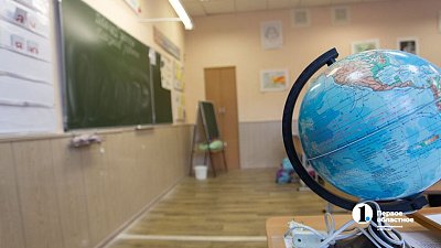 Педагогов из Челябинской области пригласили к участию в шоу «Классная тема»