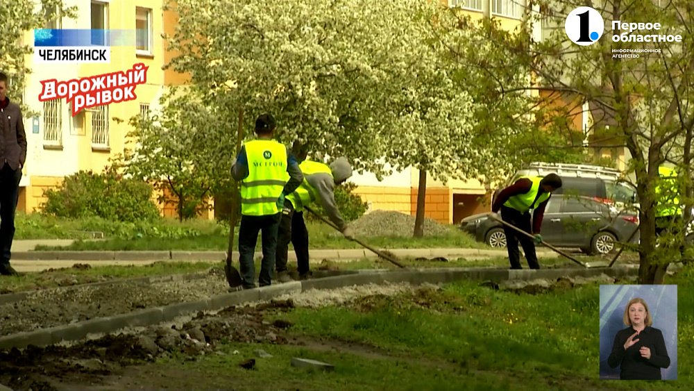 В Челябинске ведутся работы на 15 дорожных объектах