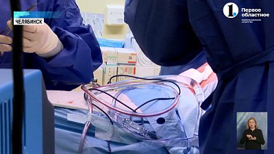 Челябинские врачи спасли жителя Кургана от смерти