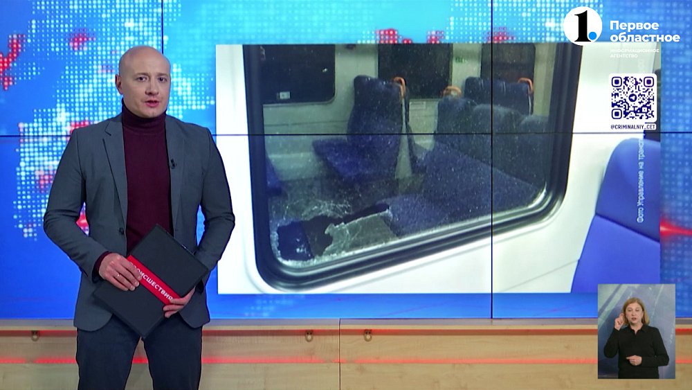 В Сатке двое школьников закидали поезд камнями