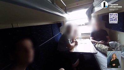 Полиция задержала в поезде наркодилера