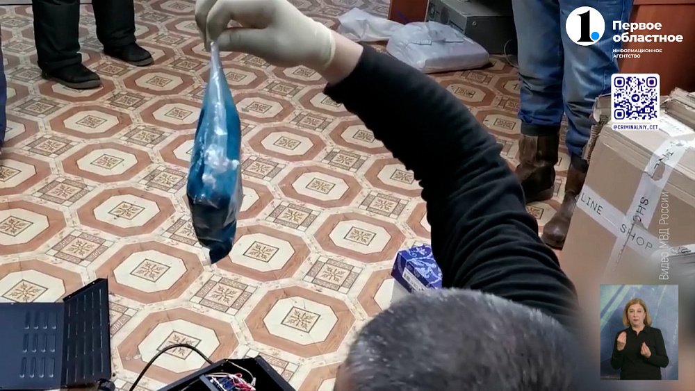 Челябинца будут судить за распространение отравы