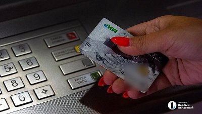 В Челябинской области пенсионерка сохранила 250 тысяч рублей от мошенников