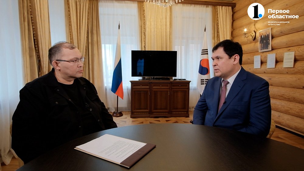 Консул расскажет о возможностях сотрудничества с Южной Кореей