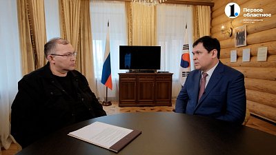 Консул расскажет о возможностях сотрудничества с Южной Кореей