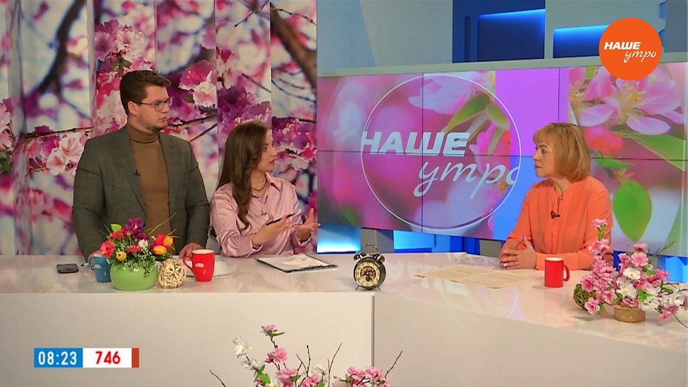 Финансовая безопасность ― Гость в студии