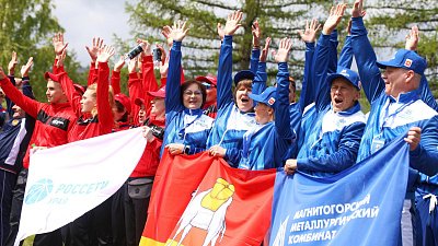 В Магнитогорске открыли финал Всероссийского фестиваля ГТО среди трудовых коллективов