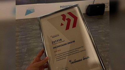 Ролик телеканала ОТВ о реализации нацпроектов победил во всероссийском конкурсе