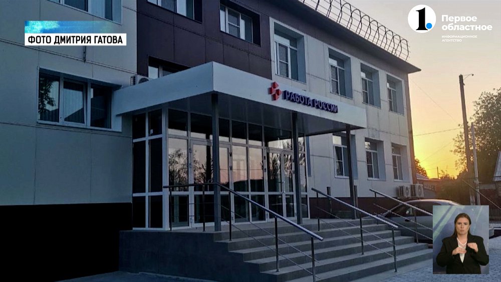 В Волновахе открыли социальный объект