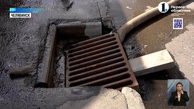 Магазины на ЧТЗ затопило канализационными стоками