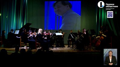 В ЧГИКе прошел концерт памяти Адика Абдурахманова