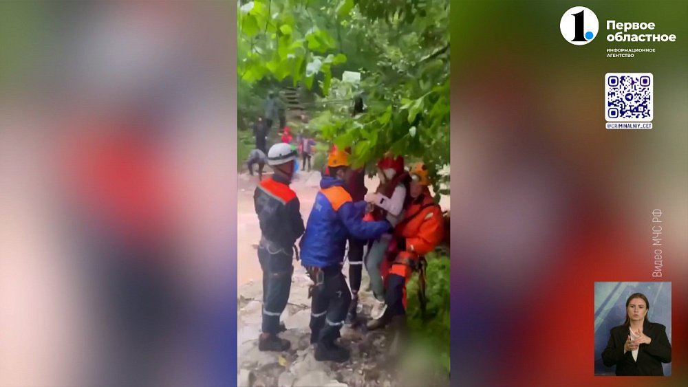В Сочи спасли уральских туристов