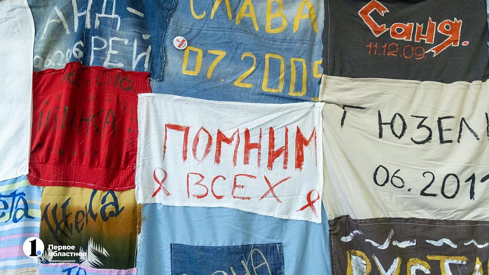 Смертность от ВИЧ снизилась в Челябинской области