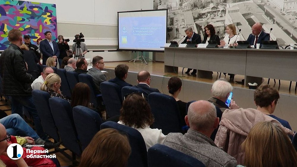 В челябинском Доме архитектора обсудили корректировку Генплана города