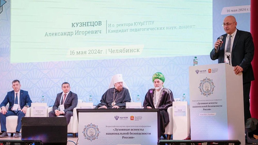 Духовный лидер призвал южноуральцев равняться на Китай