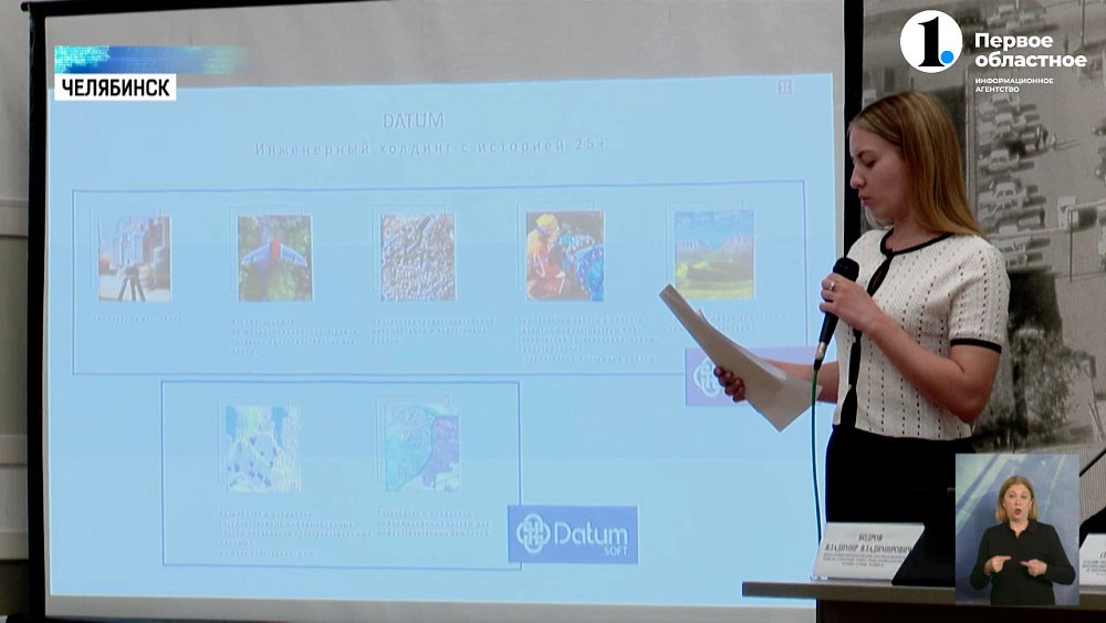 В Челябинске состоялись публичное обсуждение поправок в генеральный план города