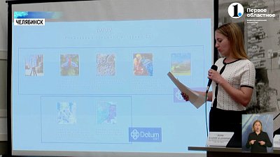 В Челябинске состоялись публичное обсуждение поправок в генеральный план города