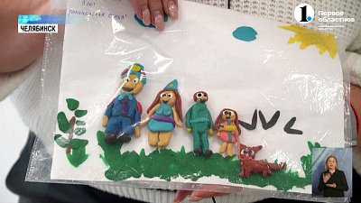 Дети полицейских показали, как видят работу родителей